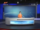 《新闻午报-新疆》 20180522