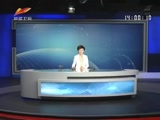 《新闻午报-新疆》 20180526
