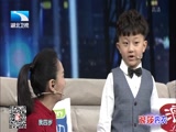 《大王小王》 20180530 快乐马仑 幸福前行