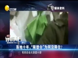 《评辨天下》 20180603