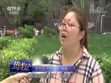 [热线12]热线关注 辽宁沈阳：五岁女孩中弹受伤 警方侦破故意伤害案_CCTV节目官网-CCTV-12_央视网(cctv.com)