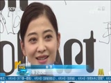 [中国报道]梅婷：我和陈坤演母子毫无违和感_CCTV节目官网-CCTV-6_央视网(cctv.com)