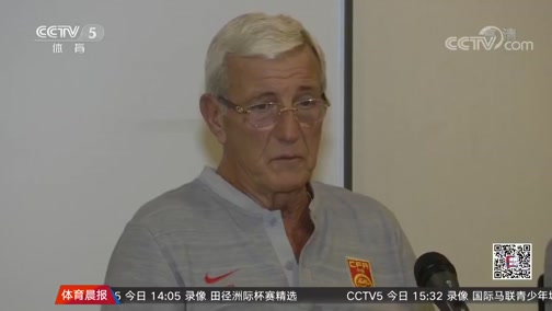 [国足]颜骏凌：天气条件有影响 队员表现有进步_CCTV节目官网-CCTV-5_央视网(cctv.com)