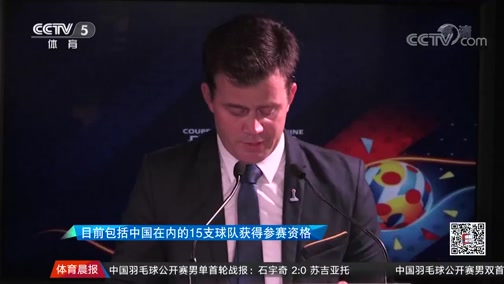 [国际足球]法国女足世界杯球票销售启动仪式举行_CCTV节目官网-CCTV-5_央视网(cctv.com)