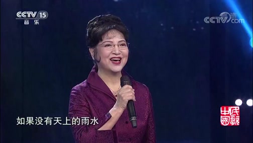 [民歌中国]歌曲《敖包相会》 演唱：耿莲凤 金霖_CCTV节目官网-CCTV-15_央视网(cctv.com)