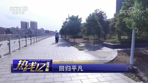 [热线12]惊险五小时_CCTV节目官网-CCTV-12_央视网(cctv.com)