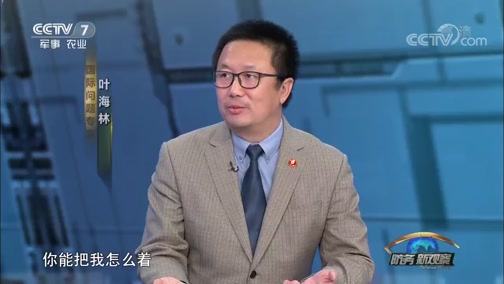 防务新观察20190216美国拔刀相向委内瑞拉会否一战