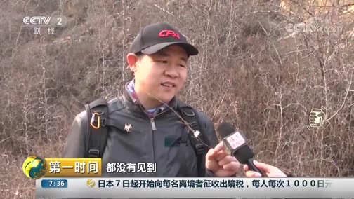 [第一时间]山西侯马：天然“冰蝴蝶” 千姿百态优雅绽放_CCTV节目官网-CCTV-2_央视网(cctv.com)
