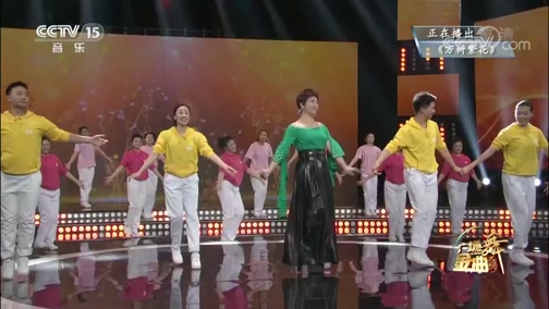 [广场舞金曲]歌曲《万树繁花》 演唱：格格 舞蹈：王广成 段睿 等_CCTV节目官网-CCTV-15_央视网(cctv.com)