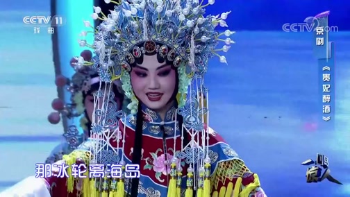 [一鸣惊人]戏外有戏《太阳最红毛主席最亲》 表演:济南京剧票社