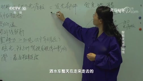 [走近科学]沈标团队研制出新型高分子复合材料