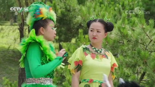 正在播放[驴友阿凡提奇妙假期]大家花光了所有金币