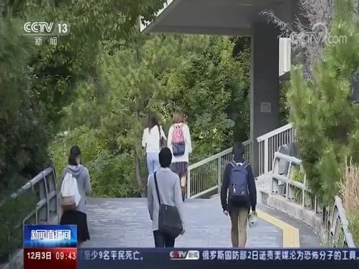 [新闻直播间]关注校园欺凌 日本：守护孩子生命 杜绝校园欺凌_CCTV节目官网-CCTV-13_央视网(cctv.com)