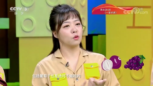 [开心动物城]毛孩子的家长们请注意！这些食物狗狗绝对不能吃