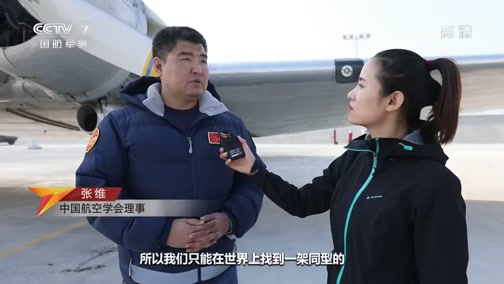 [军迷行天下]
