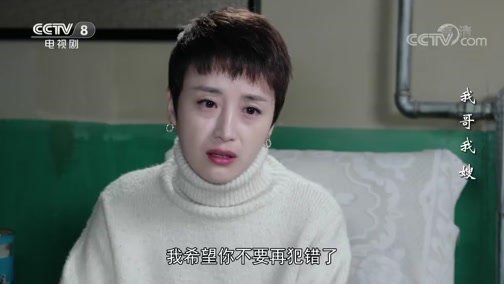 《我哥我嫂》夏一男终于发现匿名汇款的人原来就是陆淮海