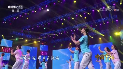 [中国节拍]歌曲《彩云之南》 演唱：白玛多吉 舞蹈：段睿 李英杰 张娜 等_CCTV节目官网-CCTV-15_央视网(cctv.com)