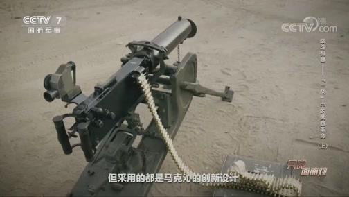 [兵器面面观]"豹"2坦克的研制背景