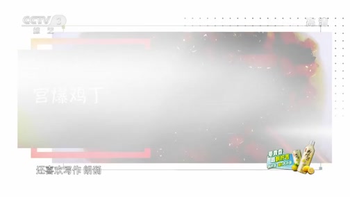 [喜上加喜]省级优秀青年很会玩 现场为女嘉宾带耳坠CP感超强_CCTV节目官网-CCTV-3_央视网(cctv.com)