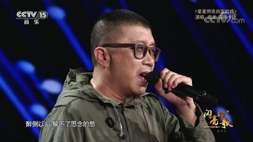 [乐享汇]歌曲《最美的太阳 演唱:傲日其愣 扎西平措 周兴才让