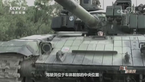 [兵器面面观]ppd-34冲锋枪难以批量装备部队_cctv节目官网-cctv-7