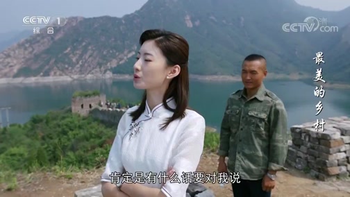 《最美的乡村》卢振兴想对叶冰表白 话到嘴边又咽了回去