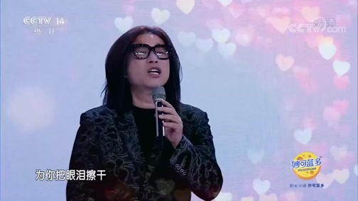 《歌声与微笑》 20190405