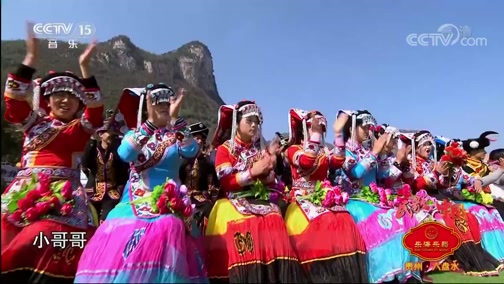 [民歌中国]歌曲《花儿与少年》 演唱：兰天 张平_CCTV节目官网-CCTV-15_央视网(cctv.com)