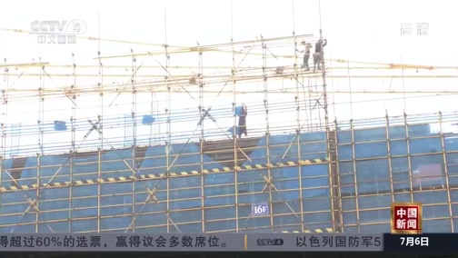 [中国新闻]新闻观察：9个新职业发布 开辟就业新空间_CCTV节目官网-CCTV-4_央视网(cctv.com)