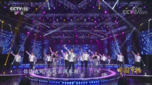 [中国节拍]《我们都是追梦人》 舞蹈:gcw舞团