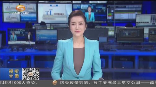 [甘肃新闻]弘扬爱国奋斗精神 建功立业新时代 潘宏波:患者信得过的好