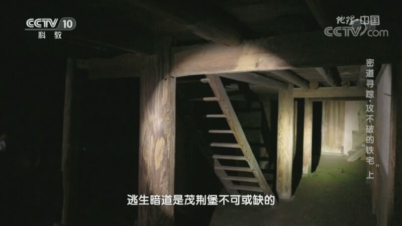 [地理·中国]“铁宅”真正的建造者_CCTV节目官网-CCTV-10_央视网(cctv.com)
