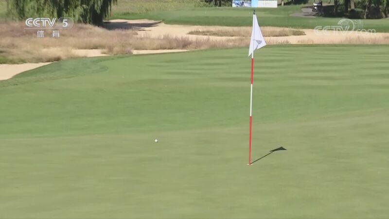 [高尔夫]冯珊珊战队赢得职业业余比洞赛胜利_CCTV节目官网-CCTV-5_央视网(cctv.com)