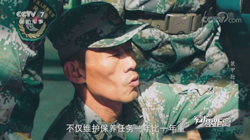 [军武零距离]中国航母上的第五道阻拦索