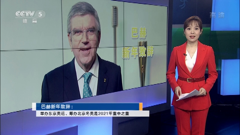 體壇快訊