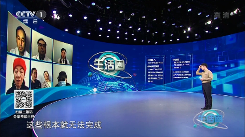 [生活圈]在线大名医 强迫症患者为什么会“变懒”？_CCTV节目官网-CCTV-1_央视网(cctv.com)