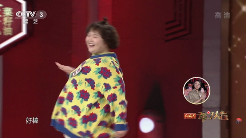 [开门大吉]这是一个灵活的胖女孩 跳起舞来婀娜多姿_CCTV节目官网-CCTV-3_央视网(cctv.com)