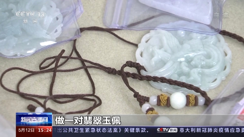 [新闻直播间]警方打掉一“赌石”诈骗团伙 买玉石后女友消失 被害人未察觉上当_CCTV节目官网-CCTV-13_央视网(cctv.com)