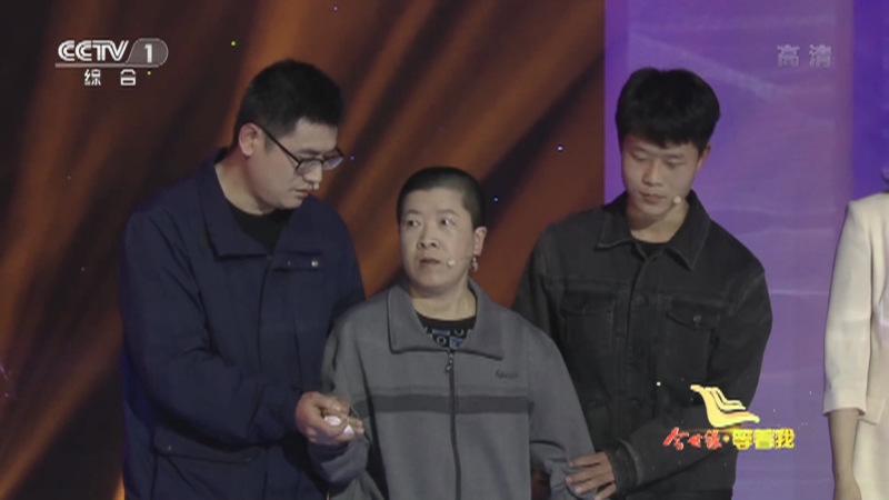 [等着我]她是我世上唯一的亲人！找到她是我的责任_CCTV节目官网-CCTV-1_央视网(cctv.com)