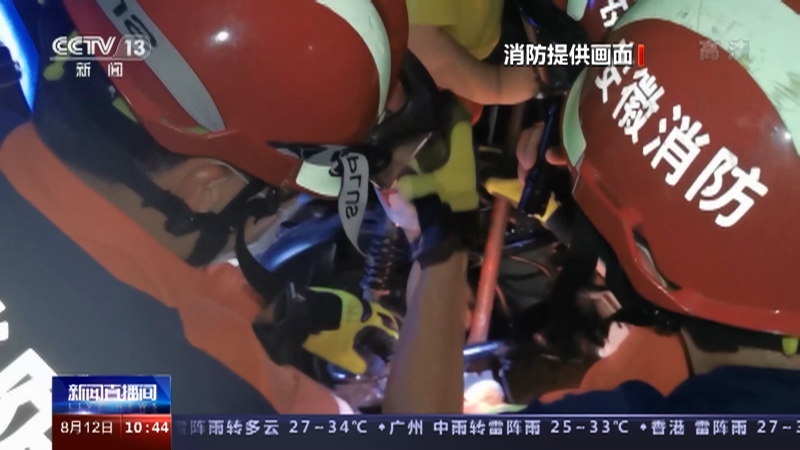 [新闻直播间]关注暑期儿童安全 带孩子乘车外出 注意脚下安全_CCTV节目官网-CCTV-13_央视网(cctv.com)