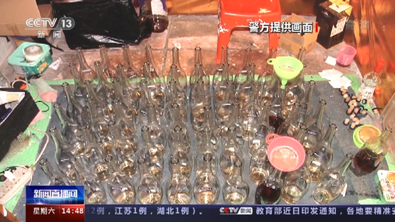 [新闻直播间]广州 捣毁特大制售假酒网络 以次充好 低端原料酒罐入洋酒瓶售价千元_CCTV节目官网-CCTV-13_央视网(cctv.com)