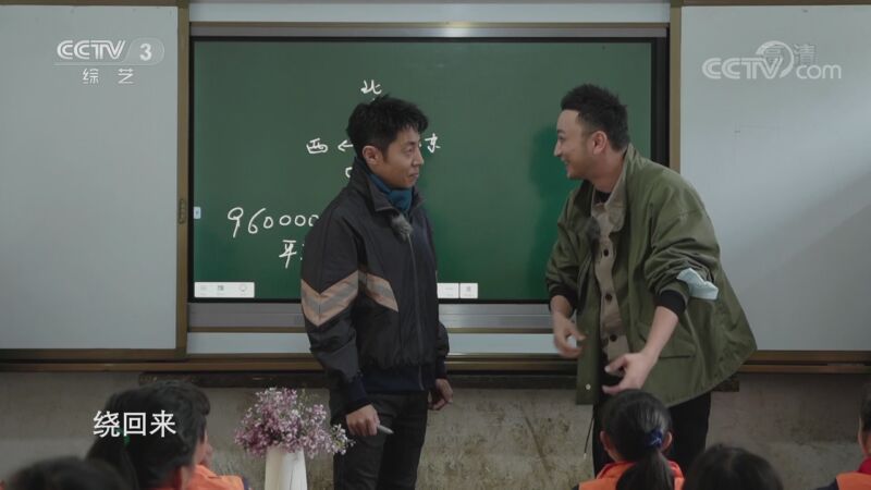 小撒和小尼给孩子们上课 被孩子们“绕晕了”_CCTV专区_央视网(cctv.com)