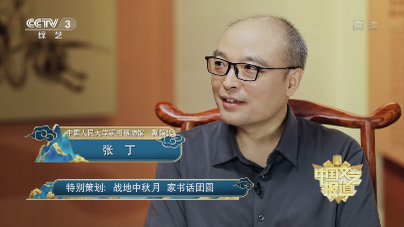 [中国文艺报道]特别策划：战地中秋月 家书话团圆_CCTV节目官网-CCTV-3_央视网(cctv.com)