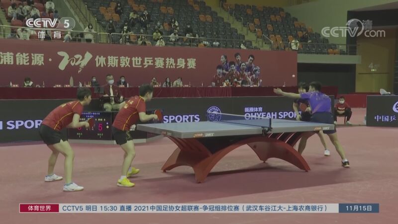 [体育世界]完整版 20211115_CCTV节目官网-CCTV-5_央视网(cctv.com)