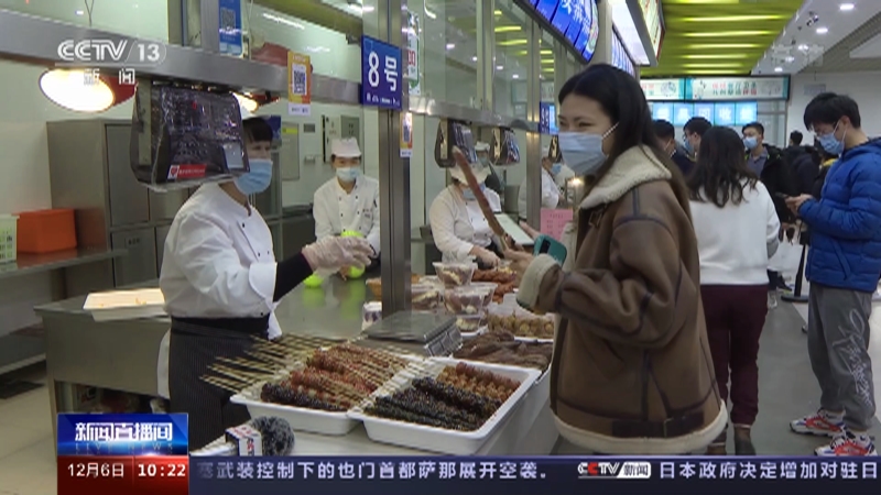 [新闻直播间]大连海事大学“封校的日子” 疫情“封校”下的“花式点餐”_CCTV节目官网-CCTV-13_央视网(cctv.com)