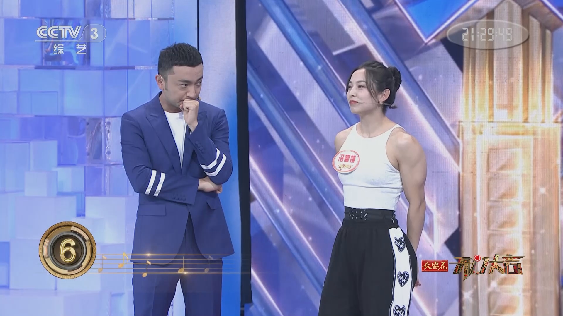 [开门大吉]选手冯雪媛的精彩表现_CCTV节目官网-CCTV-3_央视网(cctv.com)