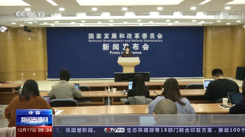 [新闻直播间]国家发改委 2022“两节”临近 民生商品有保障_CCTV节目官网-CCTV-13_央视网(cctv.com)