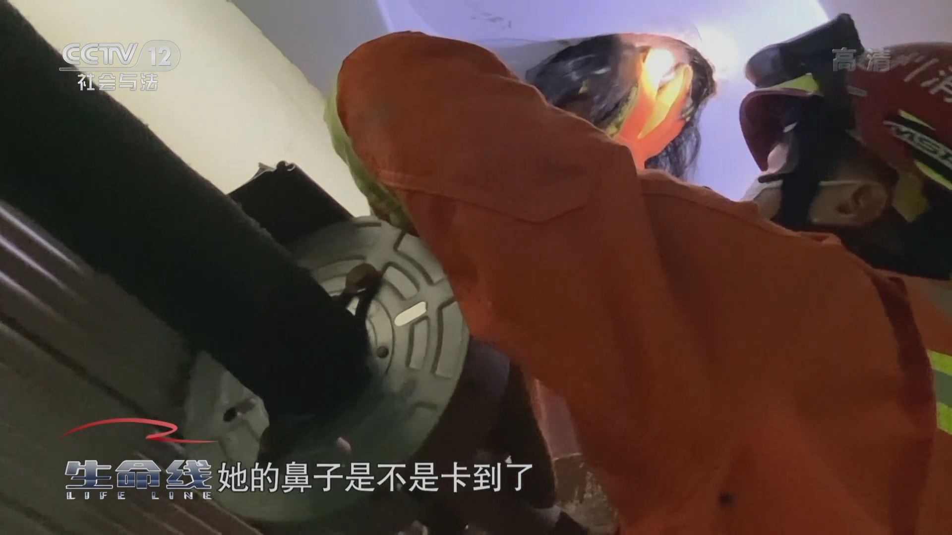[生命线]贵州 4岁女孩头部被卡墙洞_CCTV节目官网-CCTV-12_央视网(cctv.com)