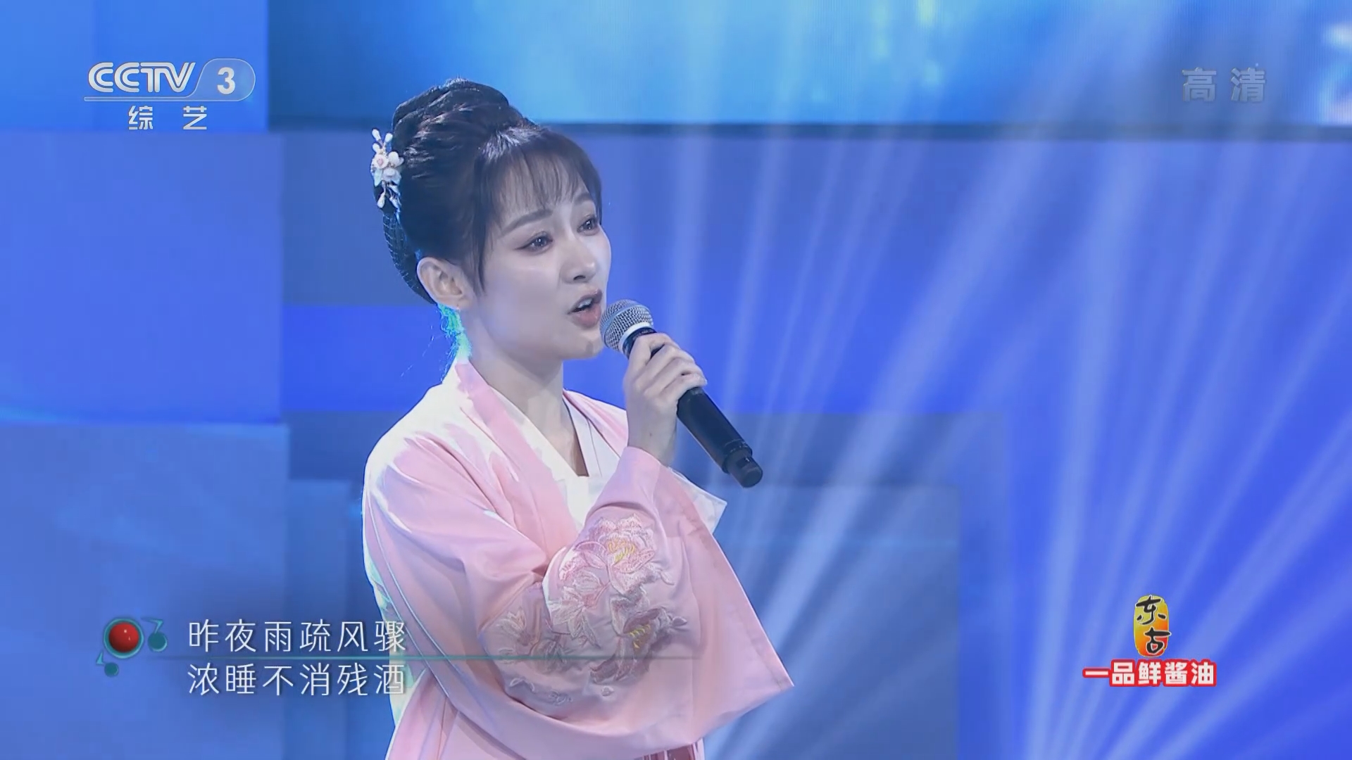 [开门大吉]知否知否 应是绿肥红瘦_CCTV节目官网-CCTV-3_央视网(cctv.com)