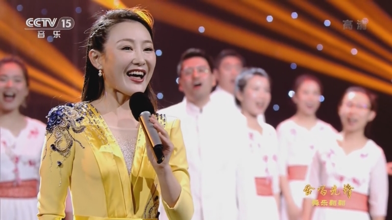 [合唱先锋]歌曲《幸福到万家》 演唱：司小卉_CCTV节目官网-CCTV-15_央视网(cctv.com)